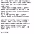 충격적인 박은정의 한탄