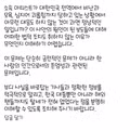 차은우 복귀작 근황