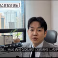 서울대 법대 출신 변호사가 평가하는 모수 와인 논란 대응방식.jpg