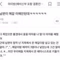 인생 개좆된 남자
