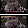 영국 전체가 분노했던 소송