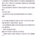 여초 사무실 컴퓨터 수리일지