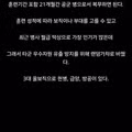 대한민국 병역의무 이행방법의 종류를 알아보자