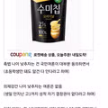 촉법 연령 낮추자는 여론의 모순.jpg