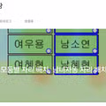 초중고 자리바꾸기 프로그램의 진실