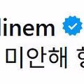 개열심히 사는 오늘자 이준 근황