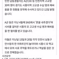 인천vs시흥 고등학생 패싸움 레전드