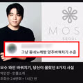 안성재 근황