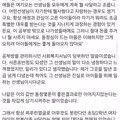 펌)초딩에게 떡볶이를 못 사준 아재의 후회