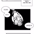 실종된 그림쟁이의 행방을 쫓는 manhwa