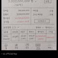 자산 30억 찍은 미주갤러.jpg
