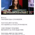 변호사가 된 전직 포르노 배우