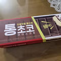 아이스크림도 중국산이 있네??