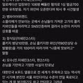 서울 파인다이닝 소믈리에들의 모럴헤저드.jpg