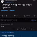 숙취에 자위가 효과가 있나요?