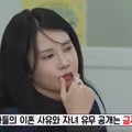돌싱 n 모솔이 쓰레기 프로인 이유