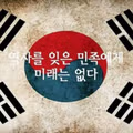 [엽게] 일본남자들은 한국남자 이미지 망칠려고 인스타 트위터 틱톡에서 별별 이상한