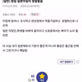 일본 여행은 평일 아침이 진짜좋음.jpg