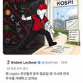 미국 비트코인 투자자들 근황 ㄷㄷㄷㄷㄷㄷㄷㄷㄷㄷ