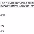 운전면허 필기 근황.jpg