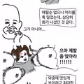 복싱으로 와이프 만난 썰