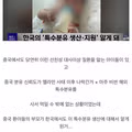손해나도 만든다던 매일유업 특수분유 근황.jpg