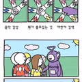 휴일 하루 일과가 박살나는 과정.jpg