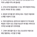 악동 뮤지션이 사인 안해주는 이유