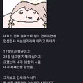 회사에서 자폐 테스트 시킴