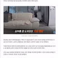 반려견 맡겼더니 여성 속옷 '킁킁'…30대 남성 충격 행동