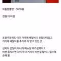 배달 대신 포장주문 받으러 가면 겪는 일.jpg