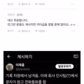 면접장 떠나면 고객이란 걸 모르는 면접관43