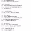 직원 한명 때문에 미치겠다는 쇼핑몰 사장