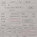 자산 30억 인증합니다.(ai아님)