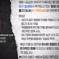 SBS는 대구 서류 가방 남성의 제보를 기다립니다