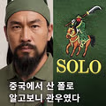 짝퉁이지만 갖고 싶은 티셔츠.jpg