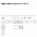 한국에서 제일 큰 버스노선 번호