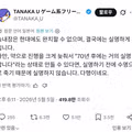 현대 의학으로는 녹내장 완치는 불가능