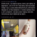 요새 일본이 한국에서 가져간다는 것