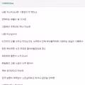 색파 남편이 불쌍하다는 사람