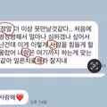 헤어지자...정병 너무 힘들다