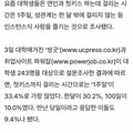 키스에서 ㅅㅅ까지 평균 기간