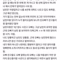 친오빠한테 사과 받고싶은데