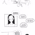 ㅇㅎ) 아줌마라도 검사받고 싶어...manwha