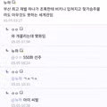 와 개꼴리는데 몇화임?.jpg