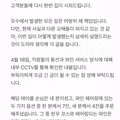 안성재 사과문.jpg