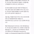 안성재 입장발표