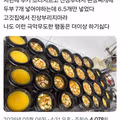 고기집에서 진상부리면 안되는 이유