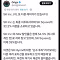 한국 주식 맛보고 있는 미국 개미들 근황