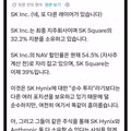오늘자 한국주식 맛 본 외국인들 반응